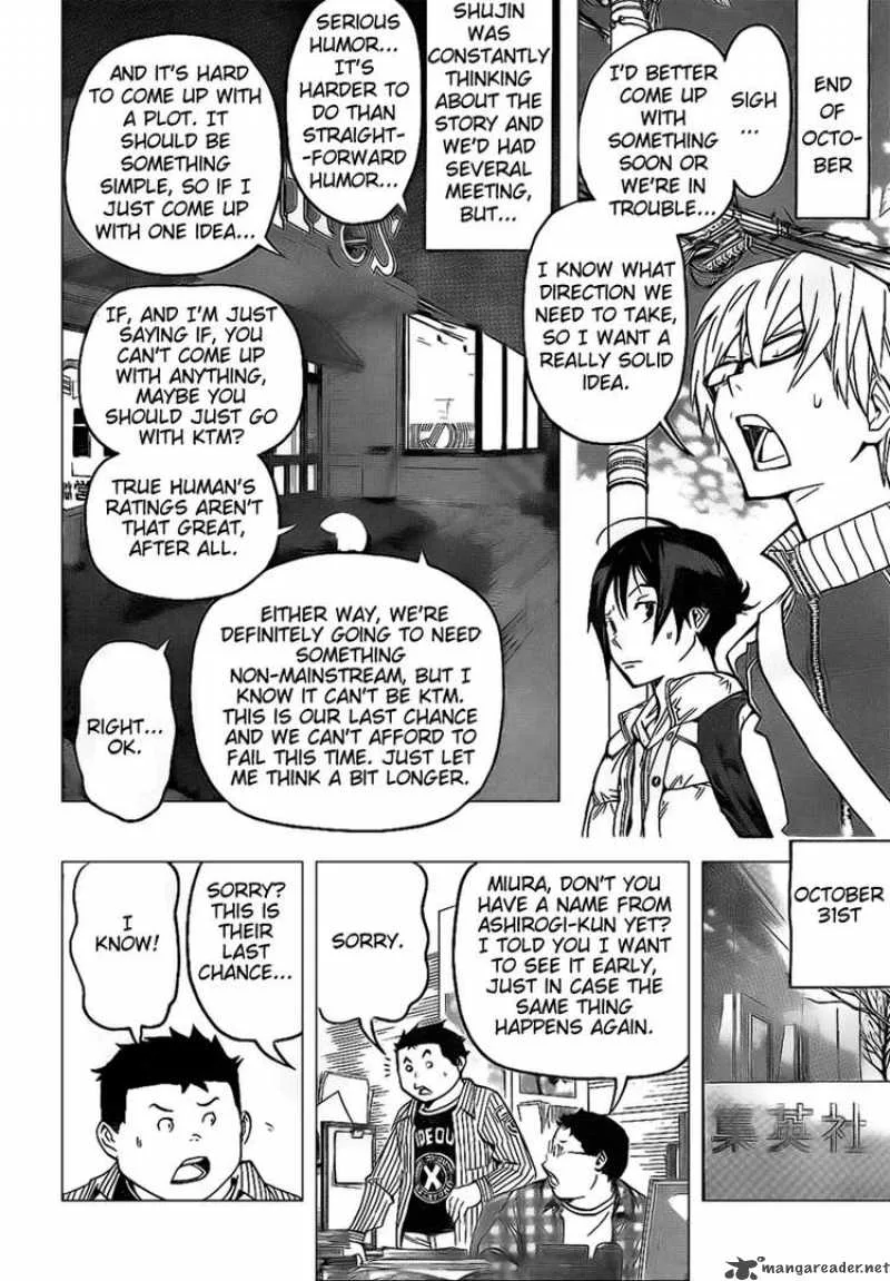 Bakuman Chapter 82 page 18