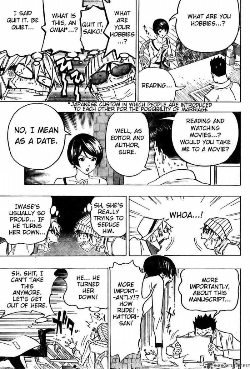 Bakuman Chapter 83 page 13