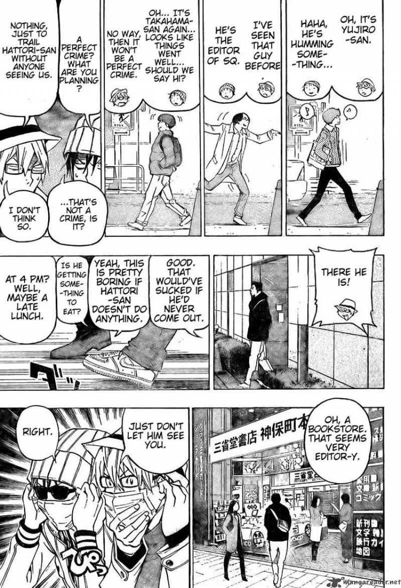 Bakuman Chapter 83 page 7
