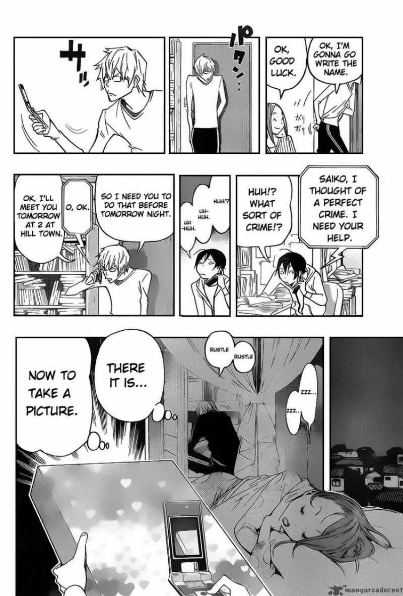 Bakuman Chapter 84 page 10