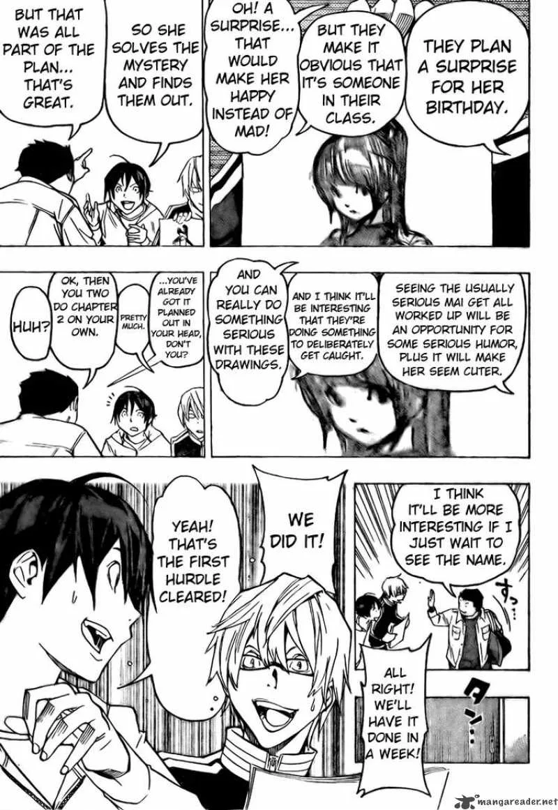 Bakuman Chapter 85 page 7