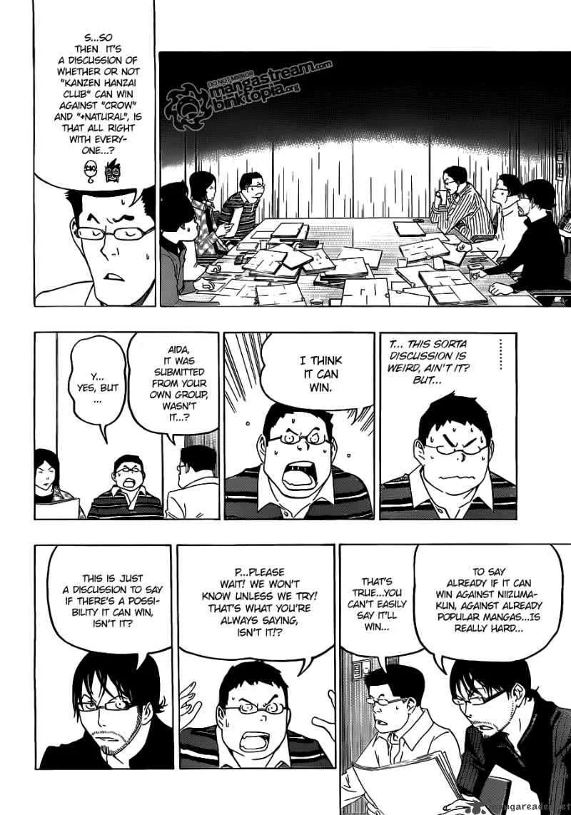 Bakuman Chapter 86 page 14