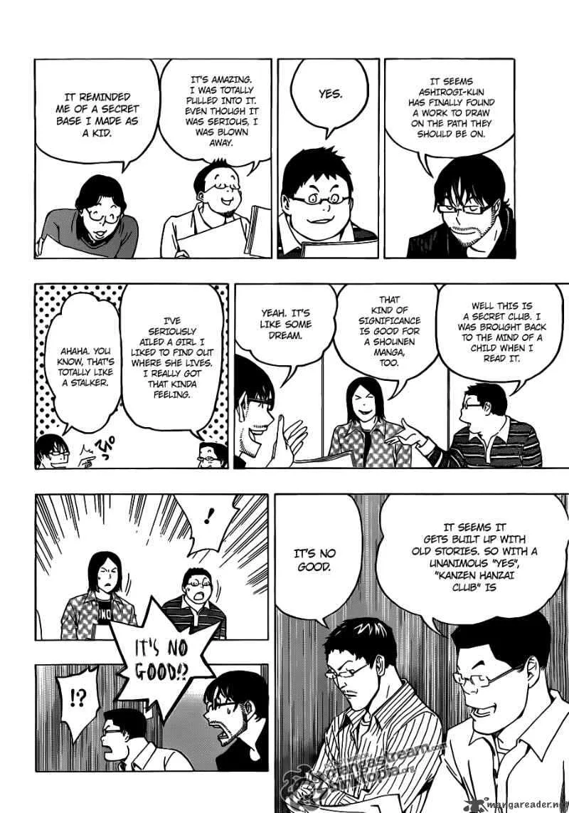 Bakuman Chapter 86 page 12