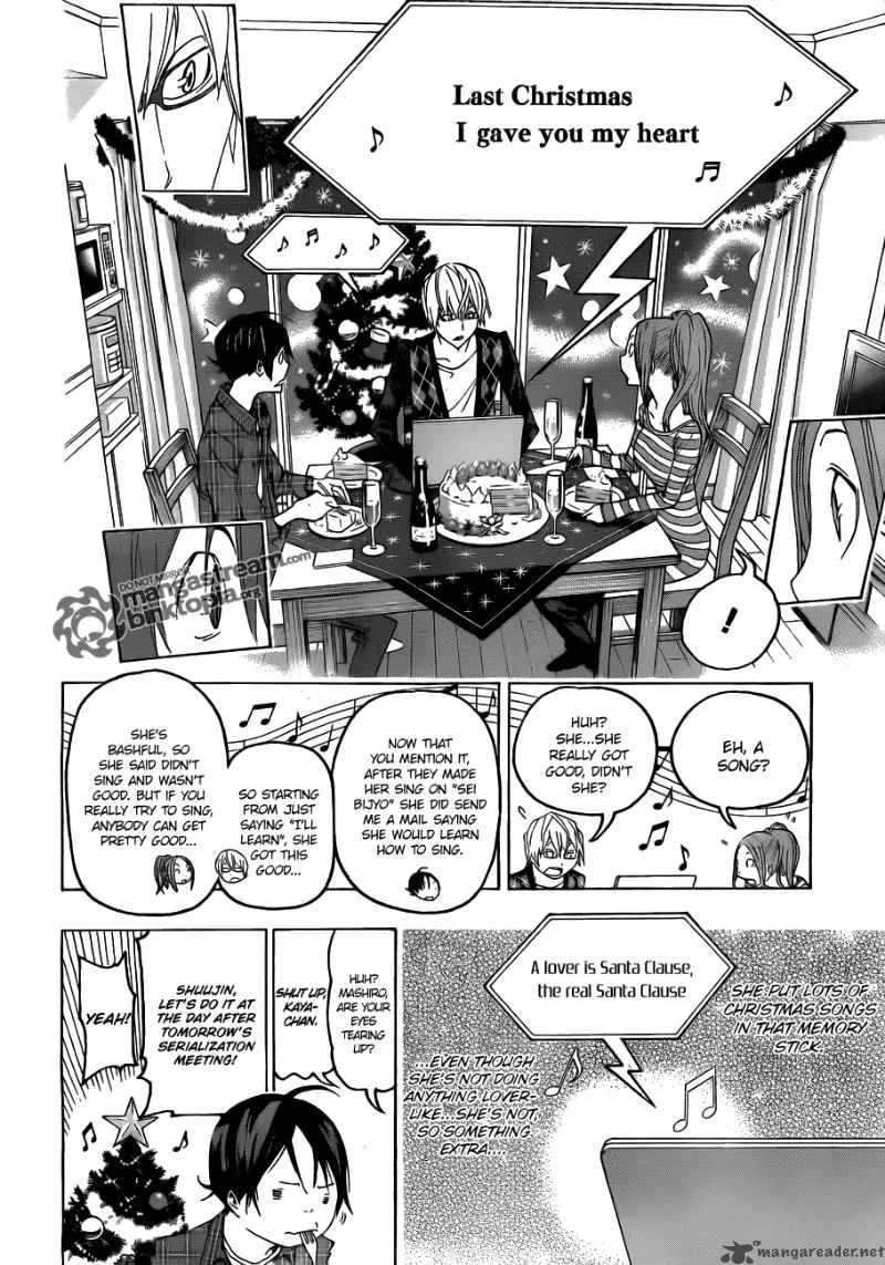 Bakuman Chapter 86 page 6