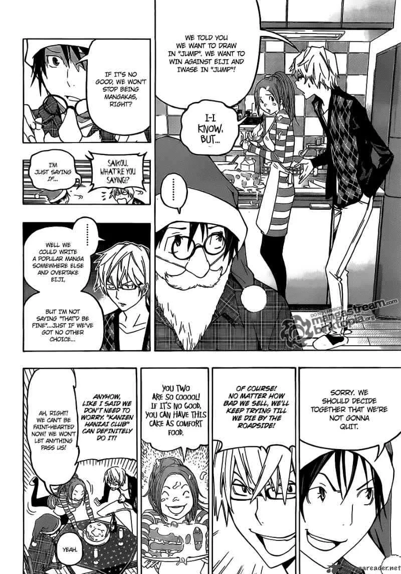 Bakuman Chapter 86 page 10