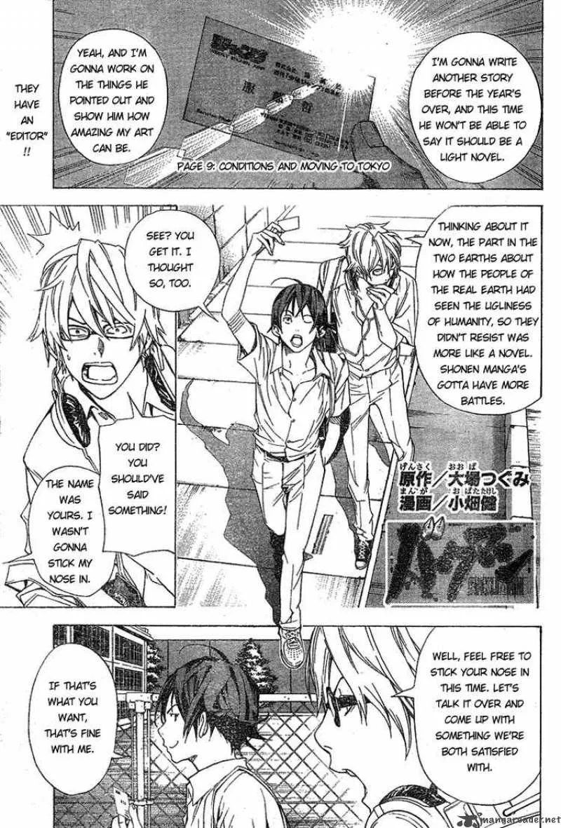 Bakuman Chapter 9 page 1