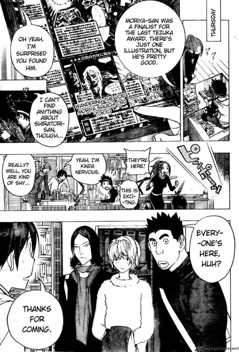 Bakuman Chapter 90 page 5