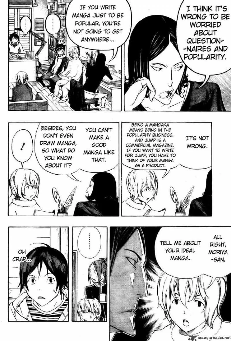 Bakuman Chapter 90 page 12
