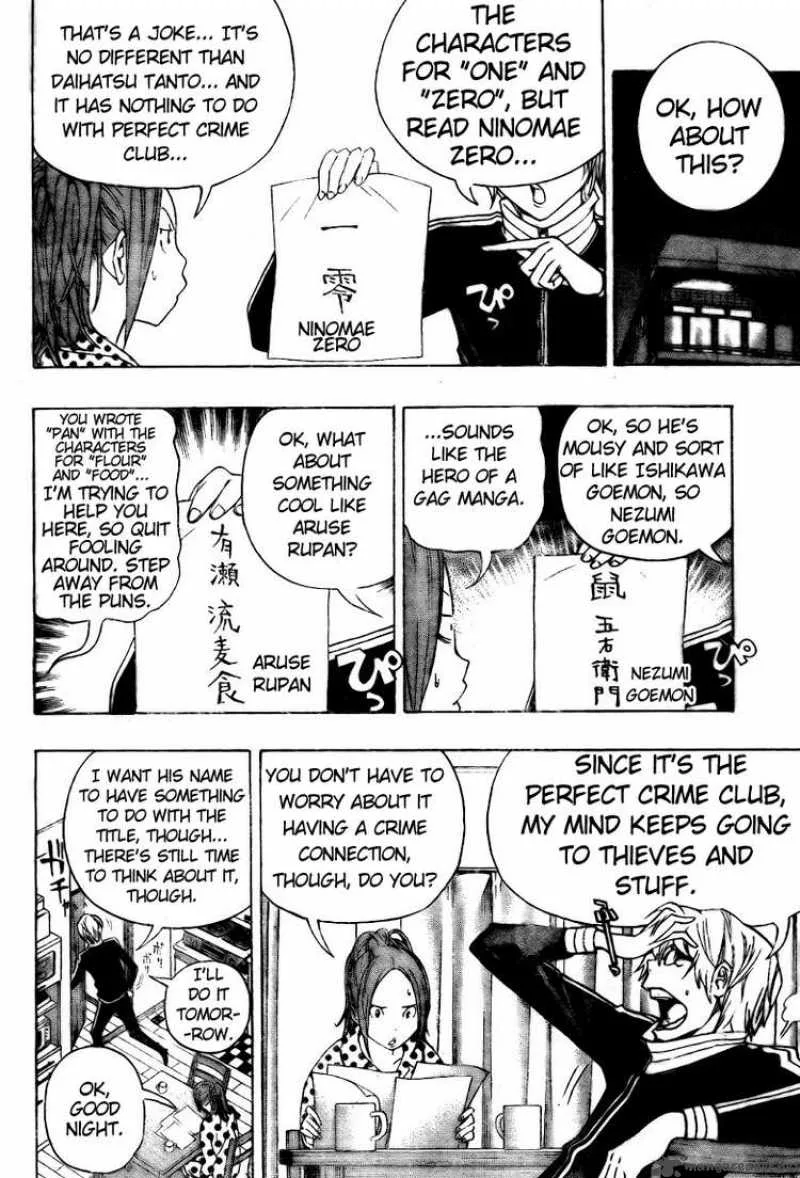 Bakuman Chapter 90 page 4