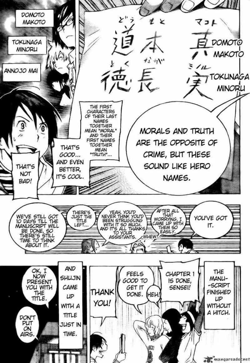 Bakuman Chapter 90 page 17