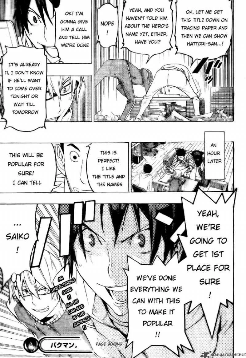Bakuman Chapter 90 page 19
