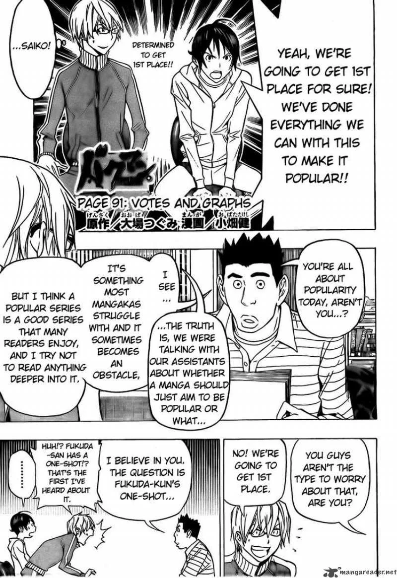 Bakuman Chapter 91 page 2