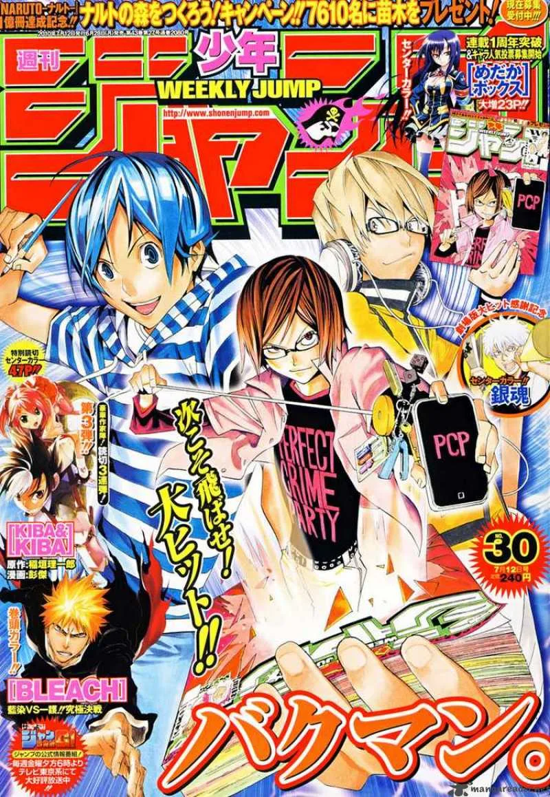 Bakuman Chapter 91 page 1