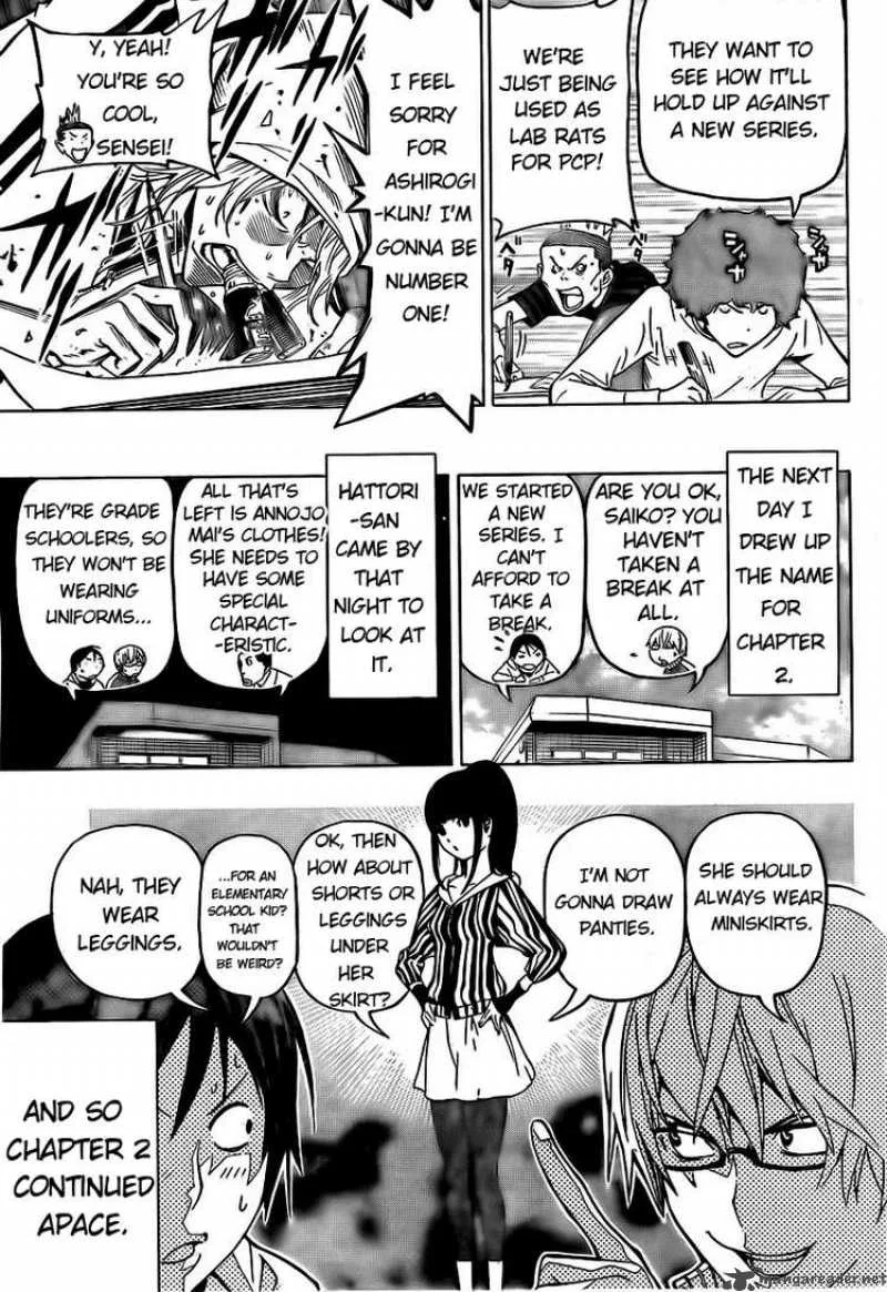 Bakuman Chapter 91 page 4