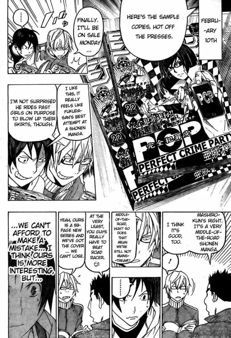Bakuman Chapter 91 page 5
