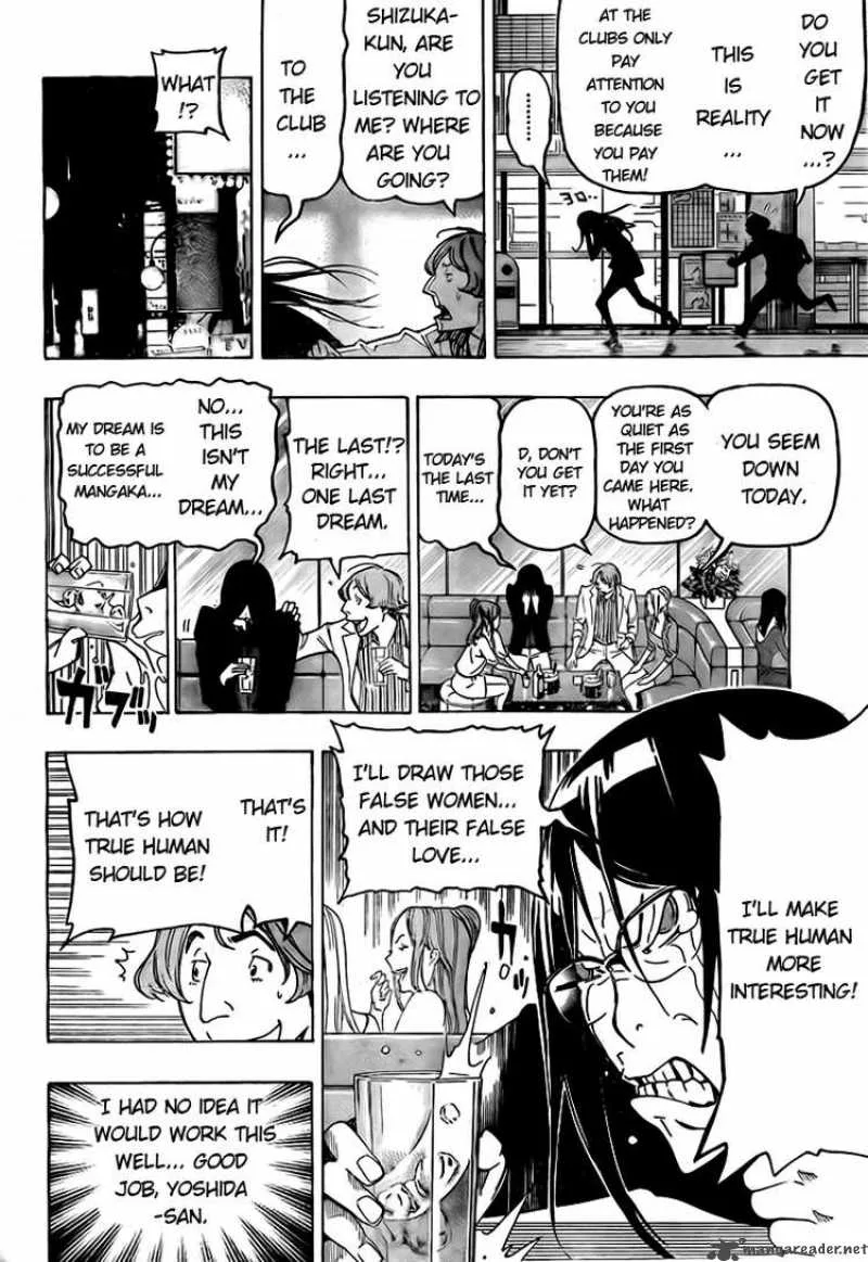 Bakuman Chapter 94 page 14