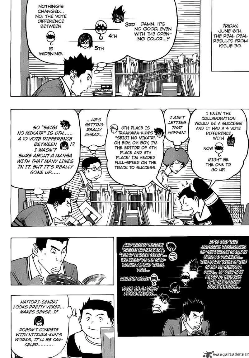 Bakuman Chapter 96 page 4