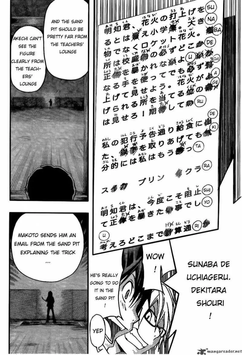 Bakuman Chapter 97 page 18