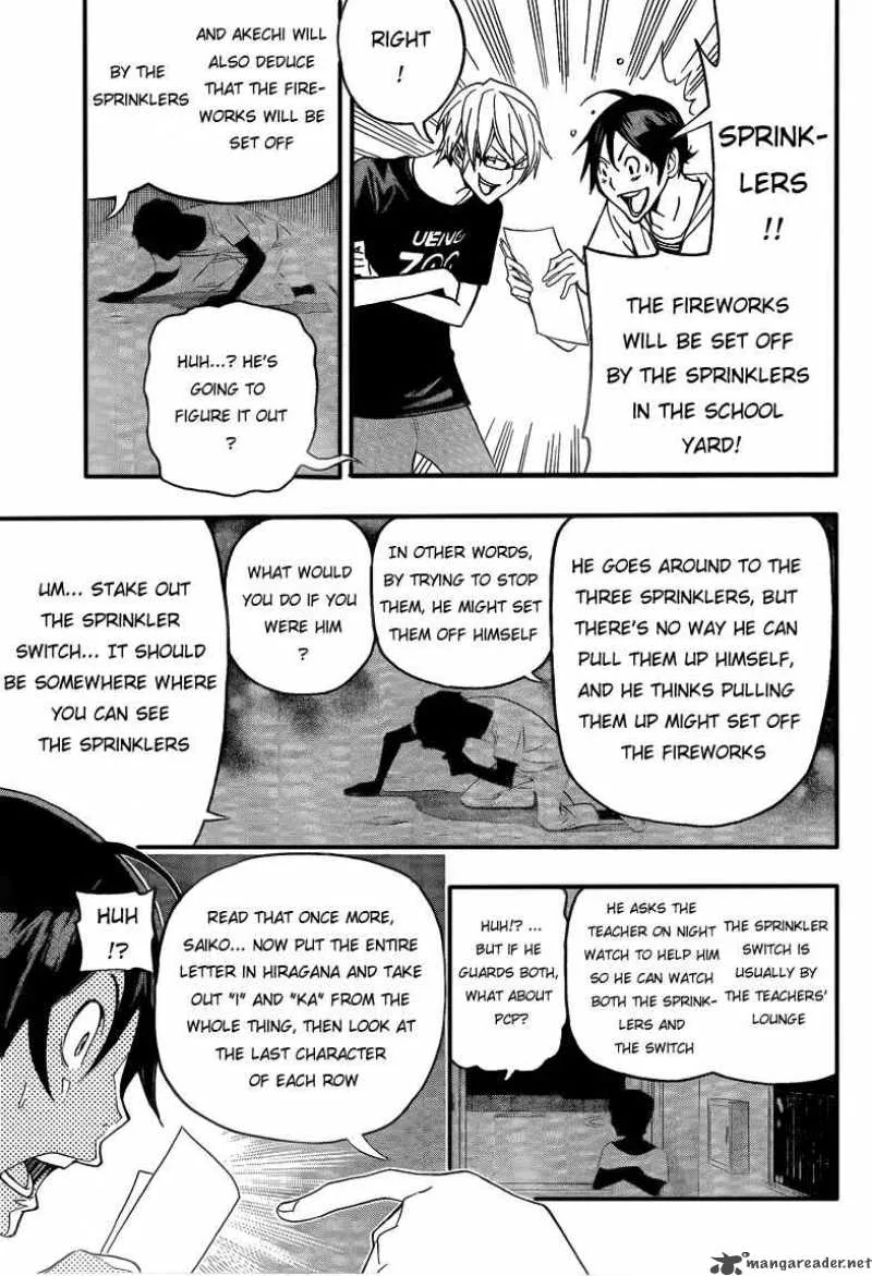 Bakuman Chapter 97 page 17