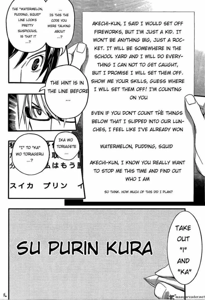 Bakuman Chapter 97 page 16