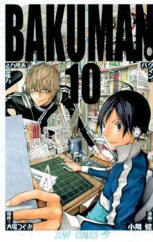 Bakuman cover