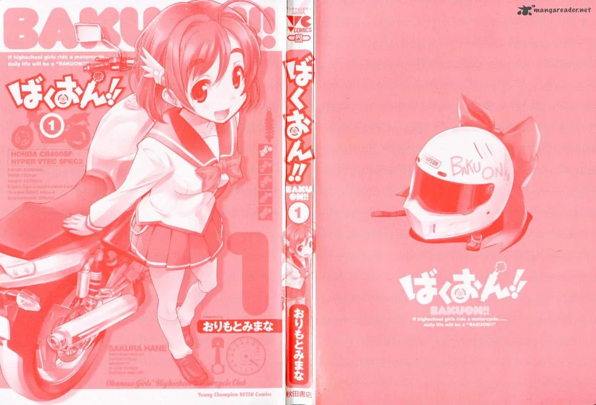 Bakuon!! Chapter 1 page 3