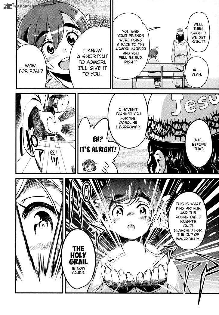 Bakuon!! Chapter 11 page 21