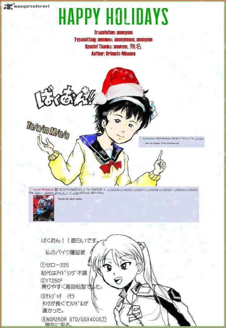 Bakuon!! Chapter 11 page 27