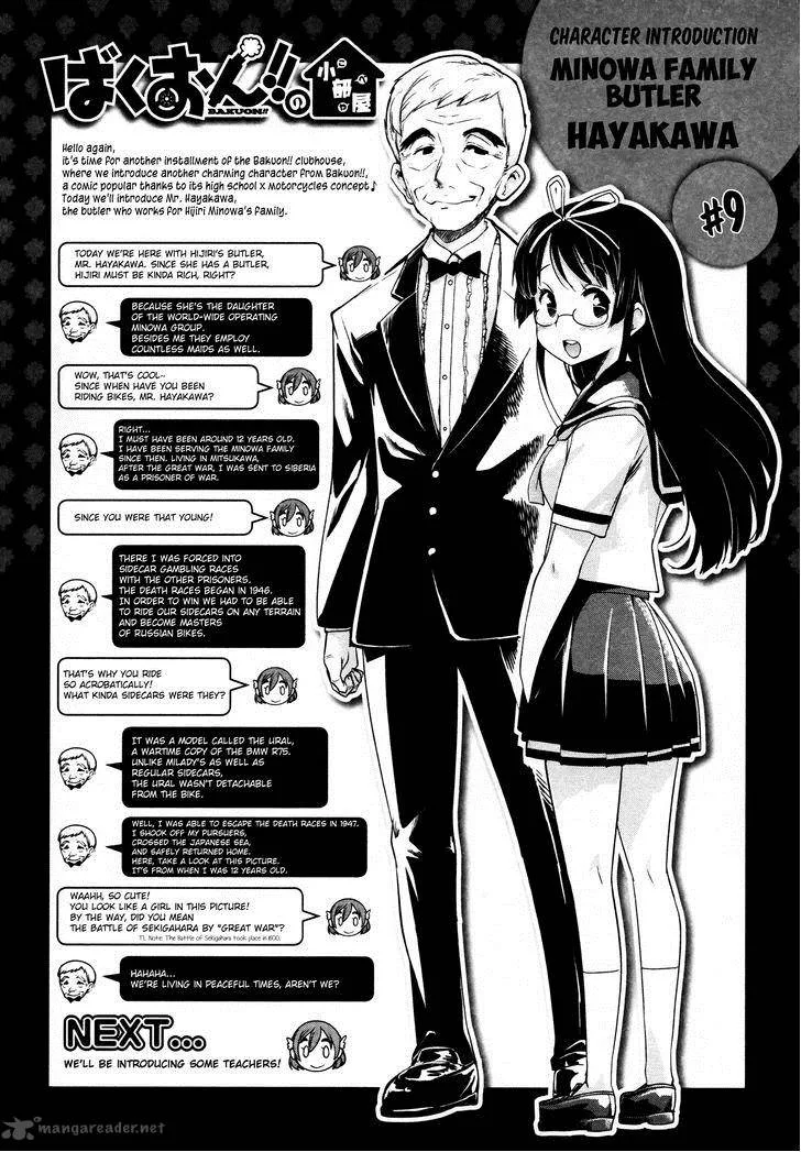 Bakuon!! Chapter 12 page 25