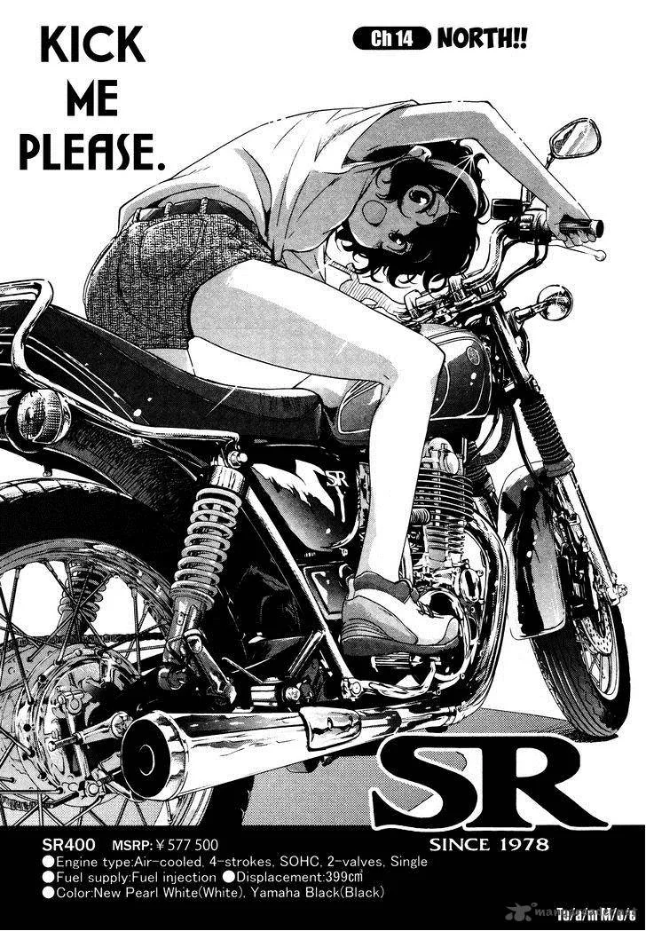 Bakuon!! Chapter 14 page 1