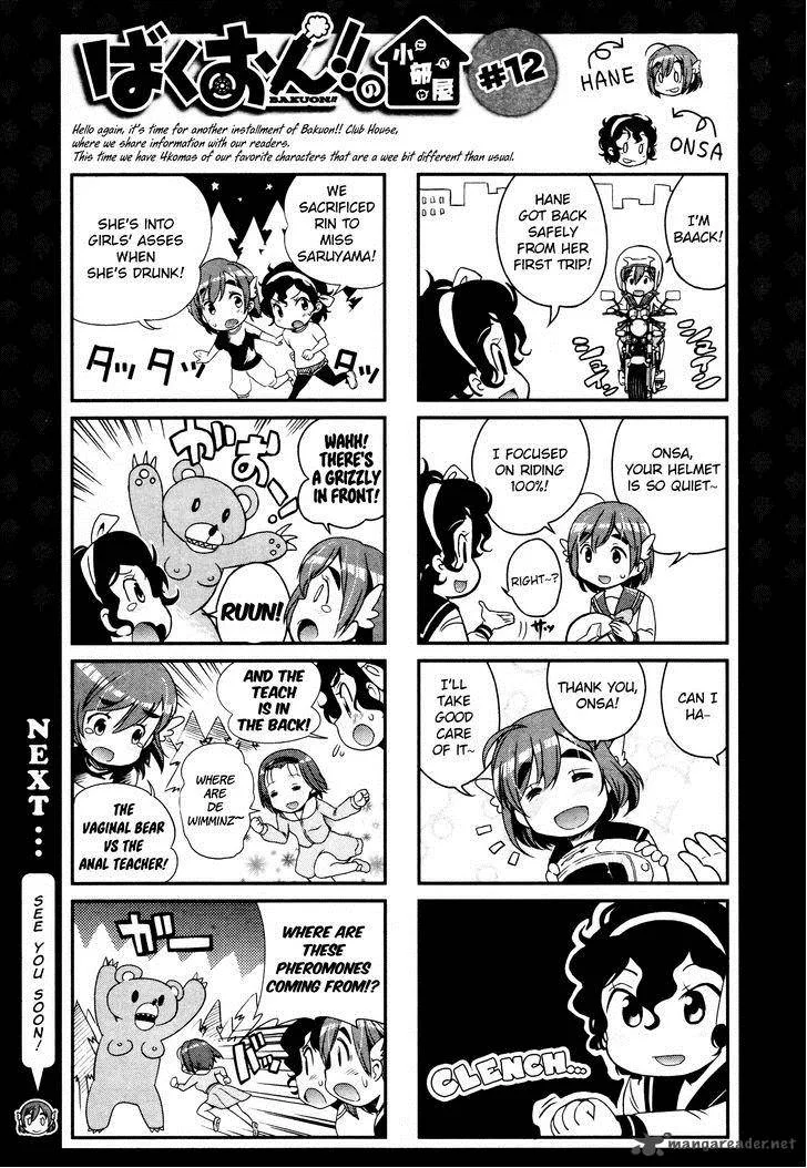Bakuon!! Chapter 14 page 28