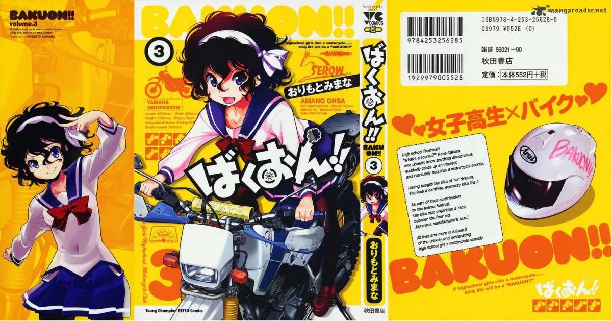 Bakuon!! Chapter 17 page 1