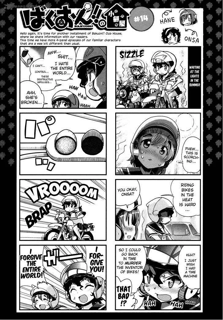 Bakuon!! Chapter 17 page 32