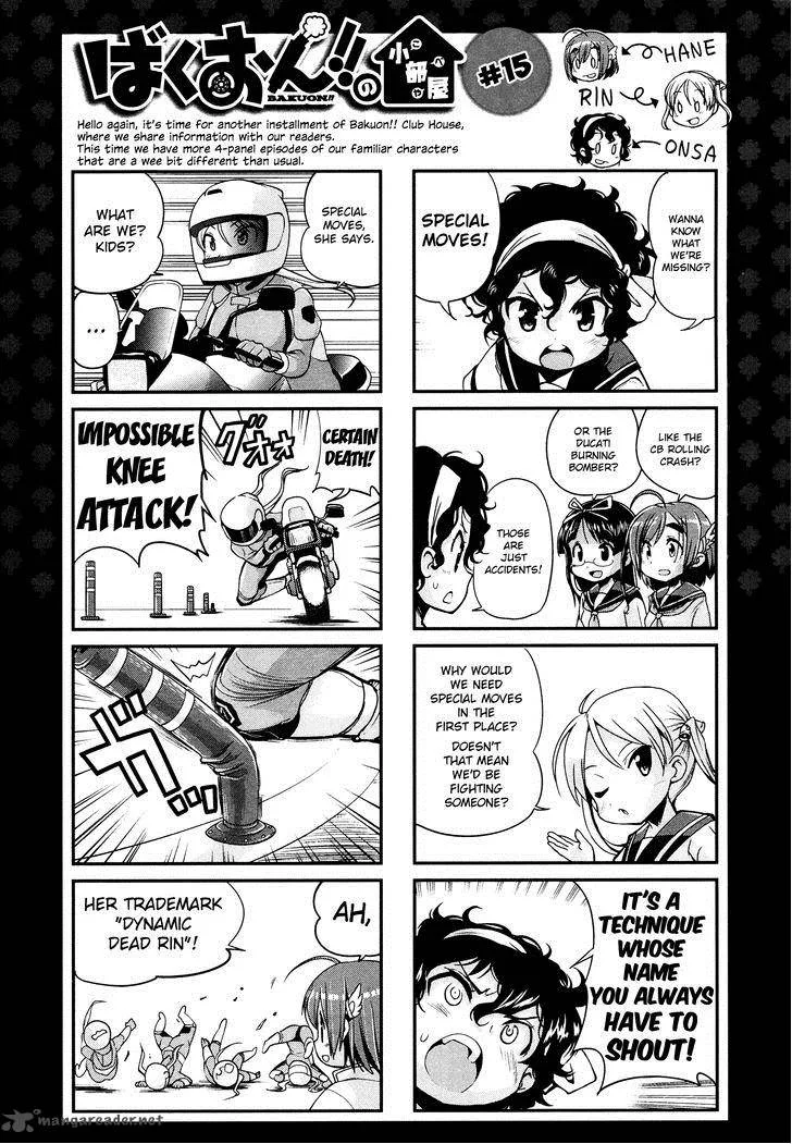 Bakuon!! Chapter 18 page 32