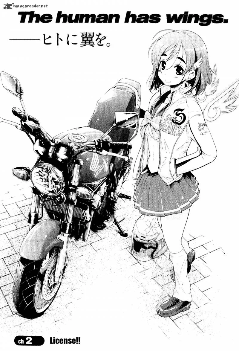 Bakuon!! Chapter 2 page 1