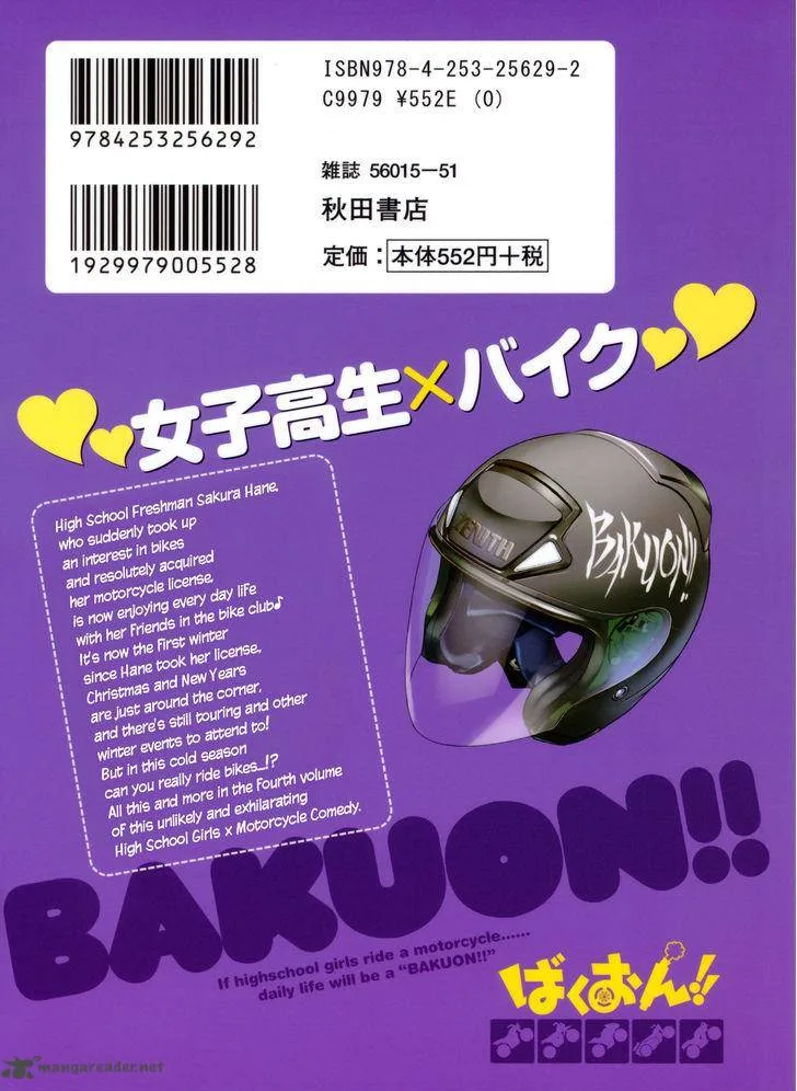 Bakuon!! Chapter 24 page 2