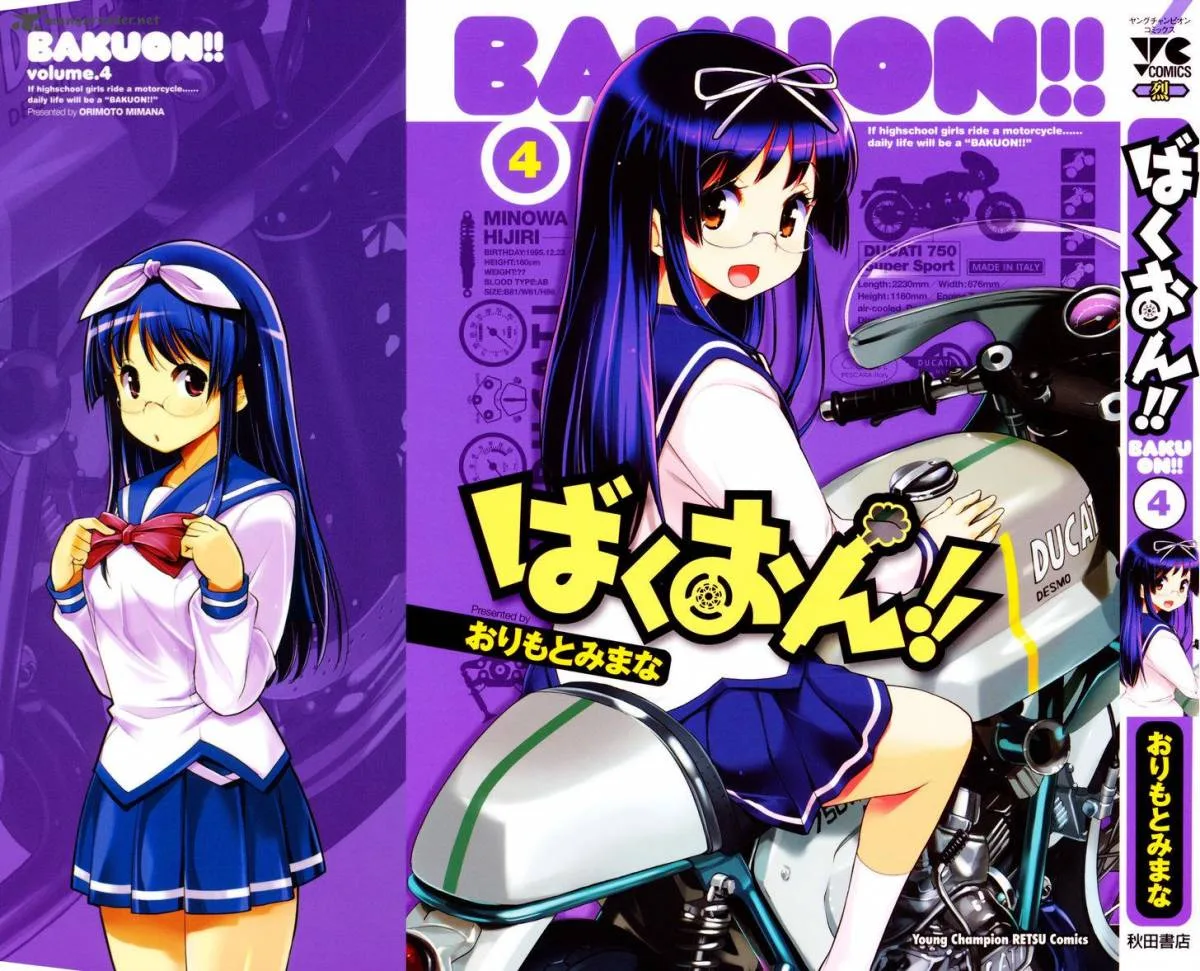 Bakuon!! Chapter 24 page 1