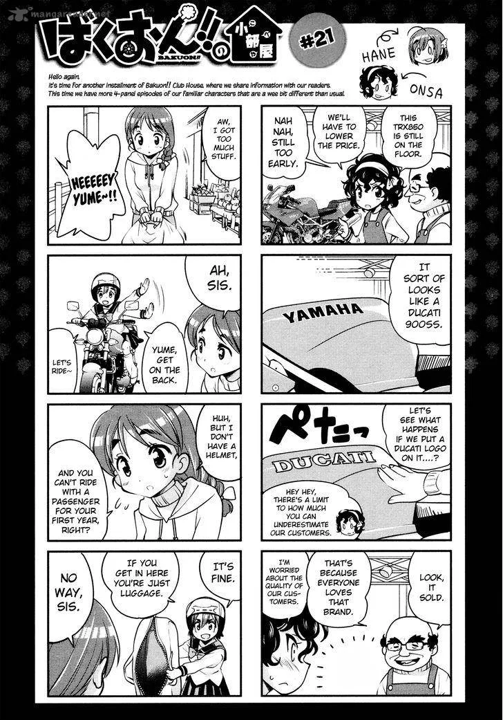 Bakuon!! Chapter 24 page 33