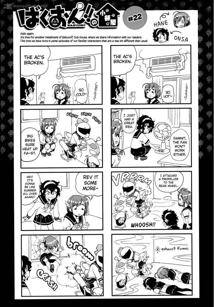 Bakuon!! Chapter 25 page 30