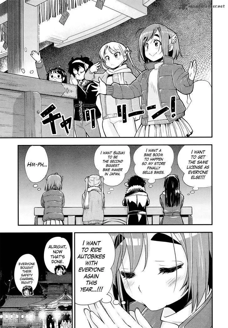 Bakuon!! Chapter 28 page 5