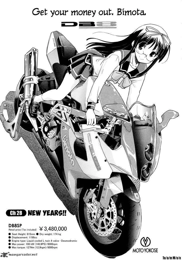 Bakuon!! Chapter 28 page 1