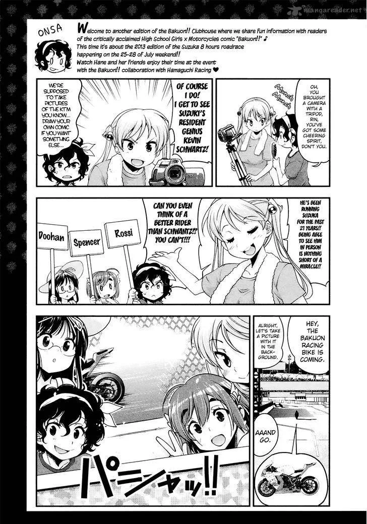 Bakuon!! Chapter 28 page 29