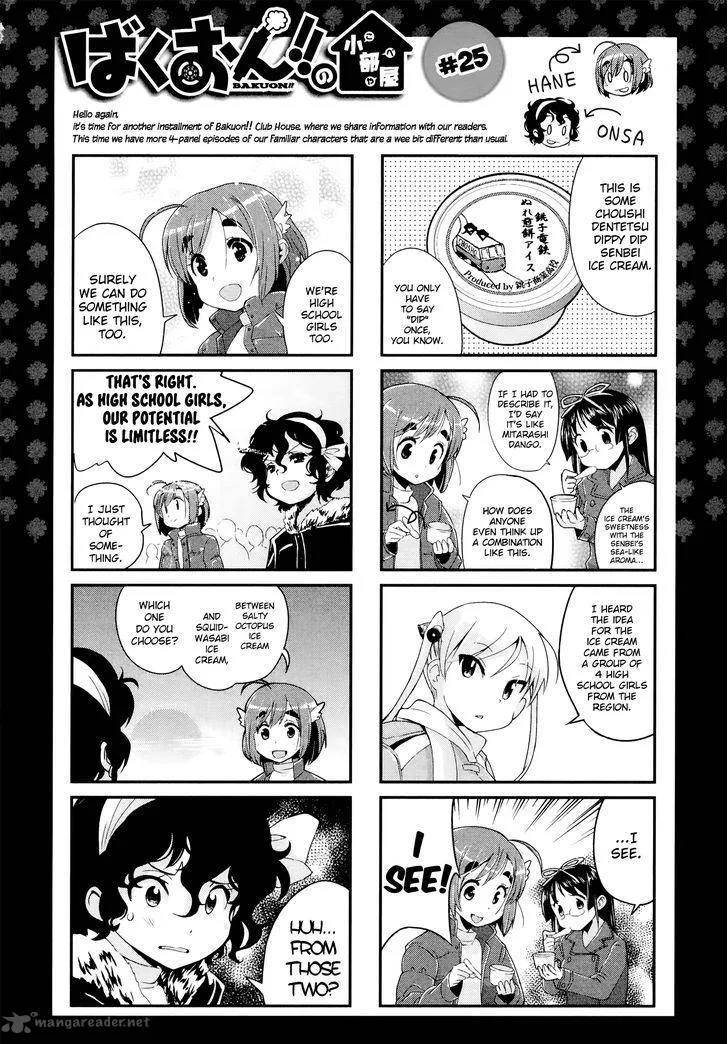 Bakuon!! Chapter 28 page 30