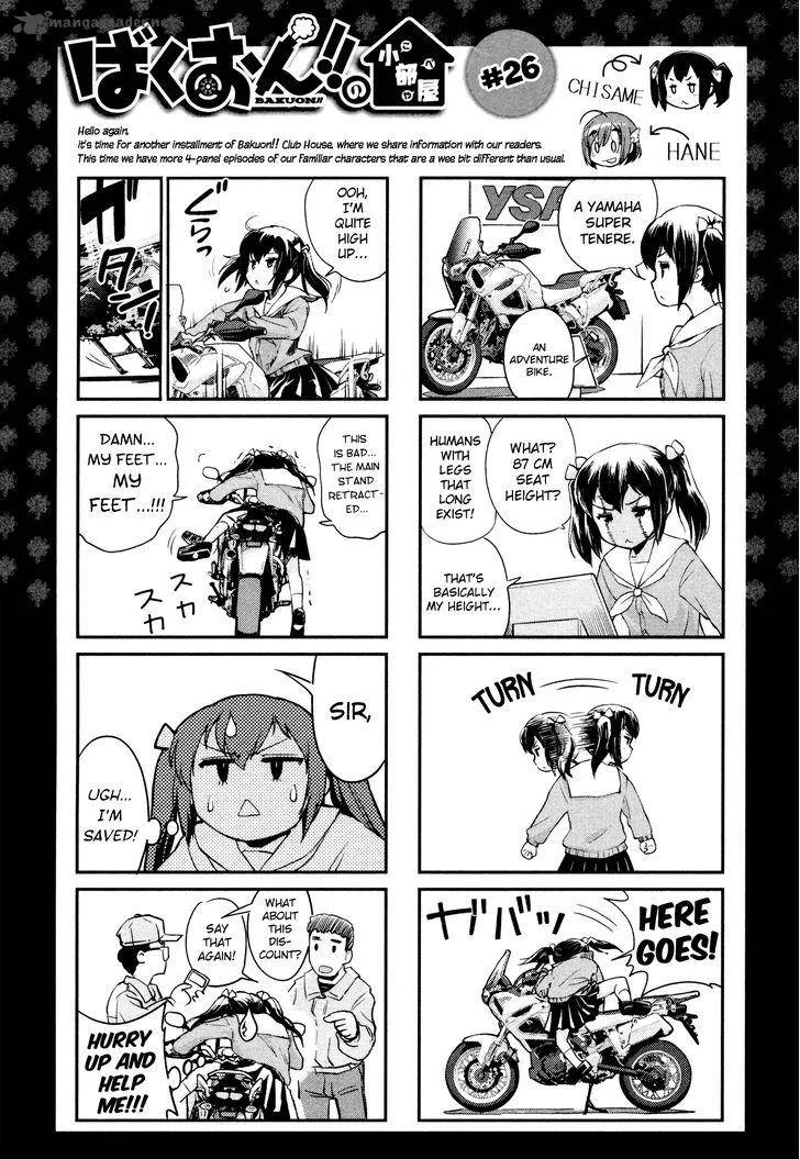 Bakuon!! Chapter 29 page 22
