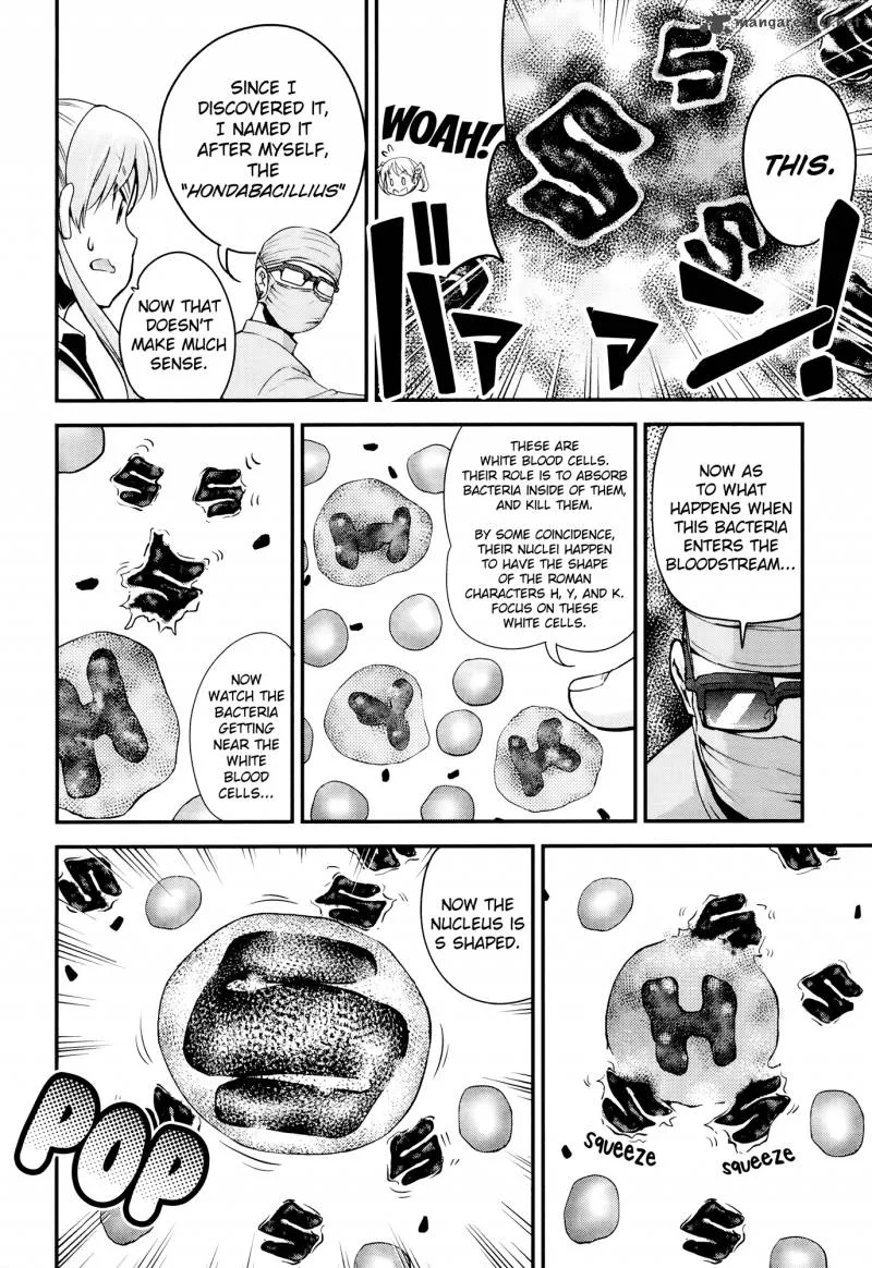 Bakuon!! Chapter 30 page 15