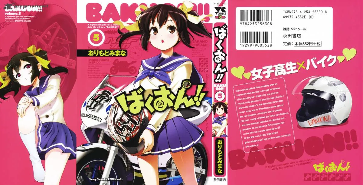 Bakuon!! Chapter 31 page 1