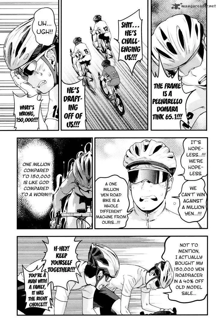 Bakuon!! Chapter 33 page 5