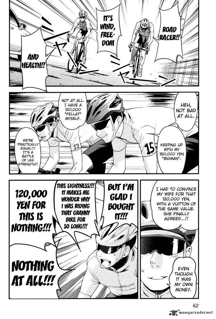 Bakuon!! Chapter 33 page 2