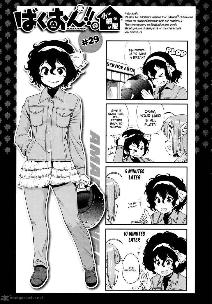 Bakuon!! Chapter 33 page 24