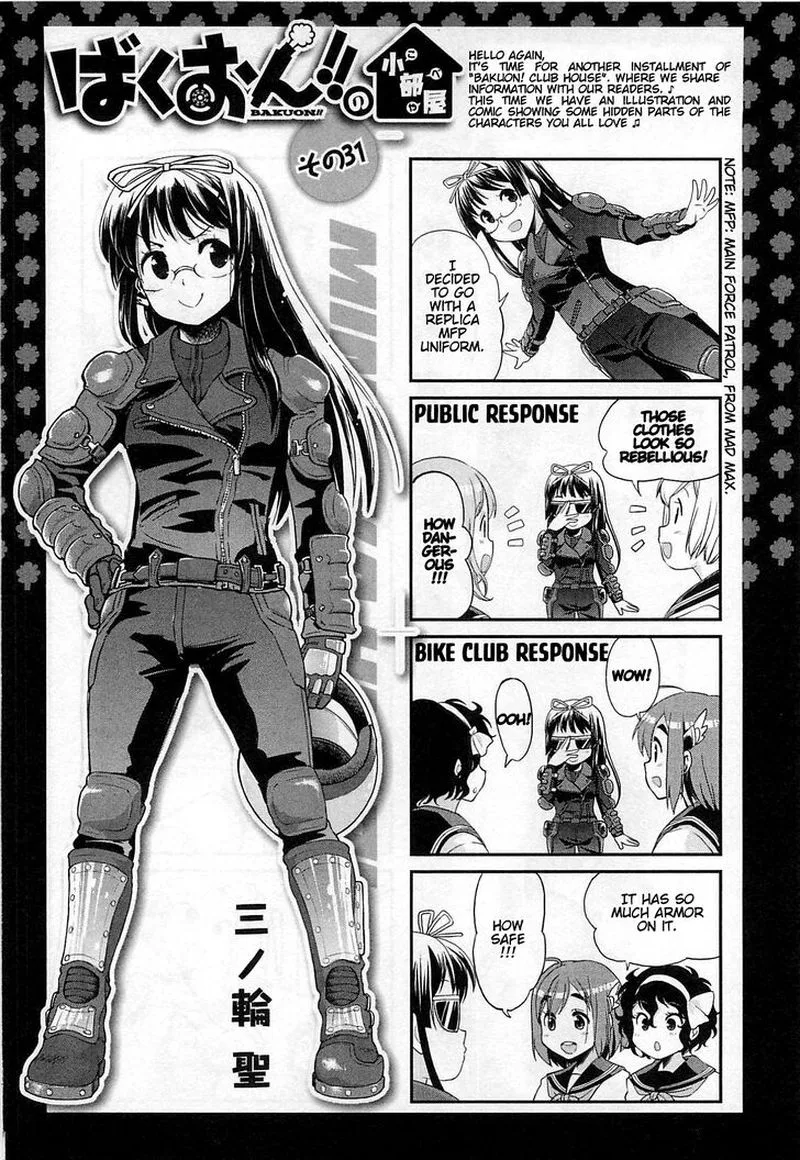 Bakuon!! Chapter 35 page 31